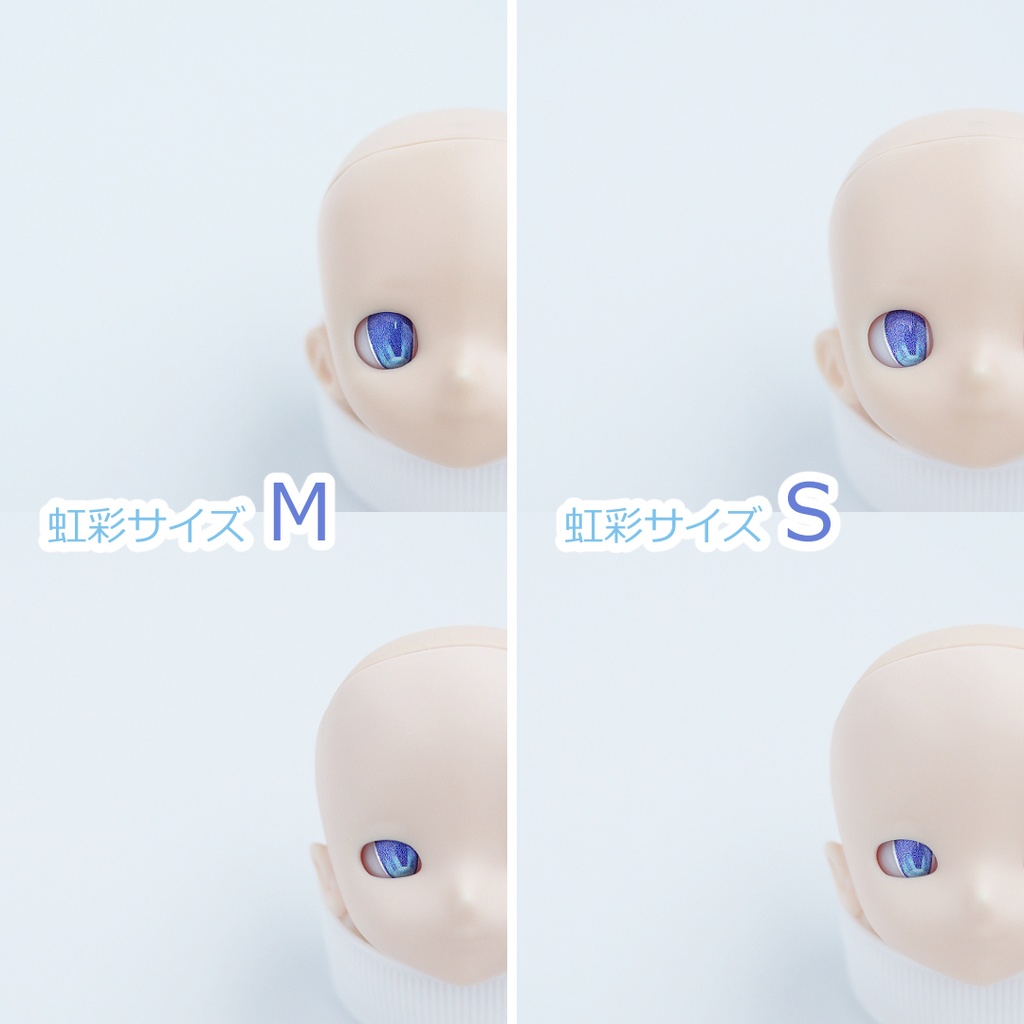 8mmレジンアイ〖𝗬〗