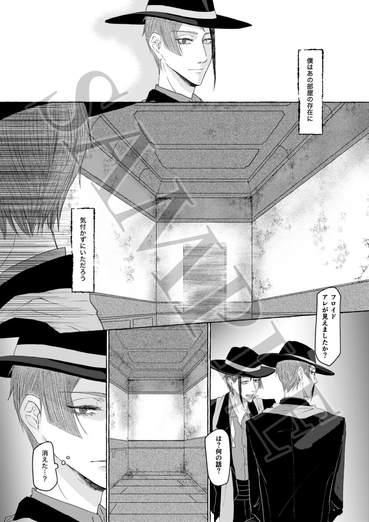 ベテルギウスにカノンを