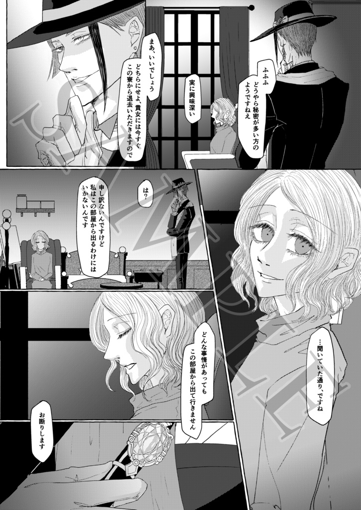 ベテルギウスにカノンを