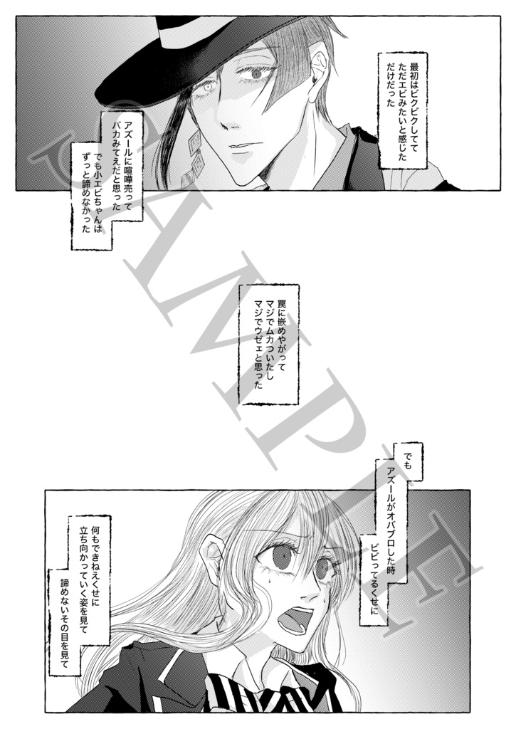 ベテルギウスにカノンを