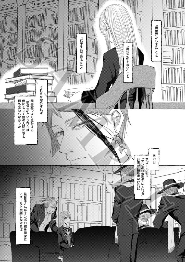 ベテルギウスにカノンを