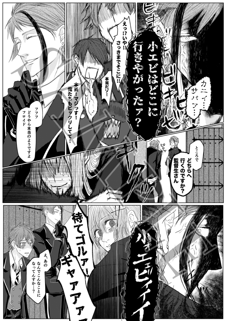 ベテルギウスにカノンを