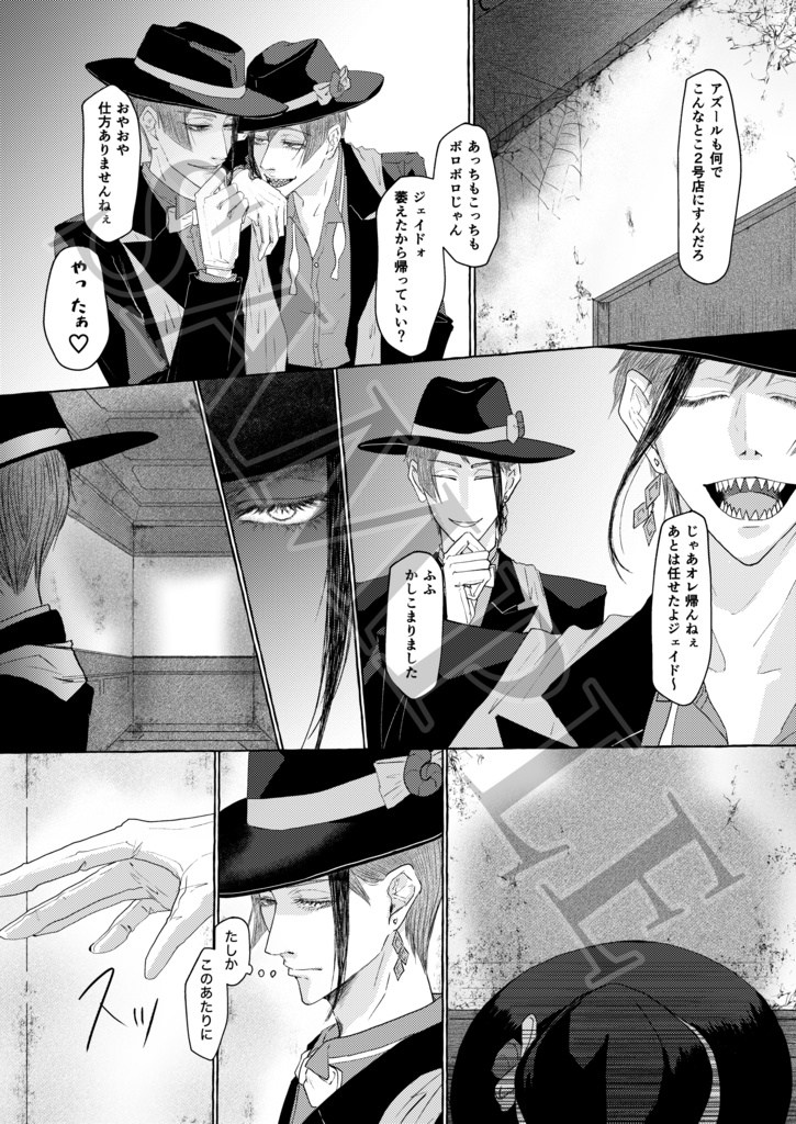 ベテルギウスにカノンを