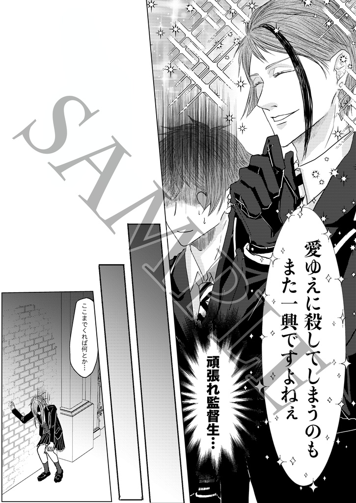 ベテルギウスにカノンを