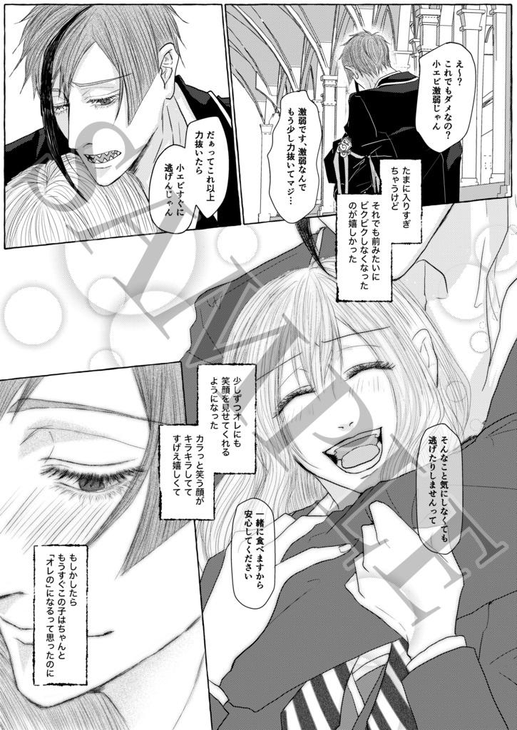 ベテルギウスにカノンを