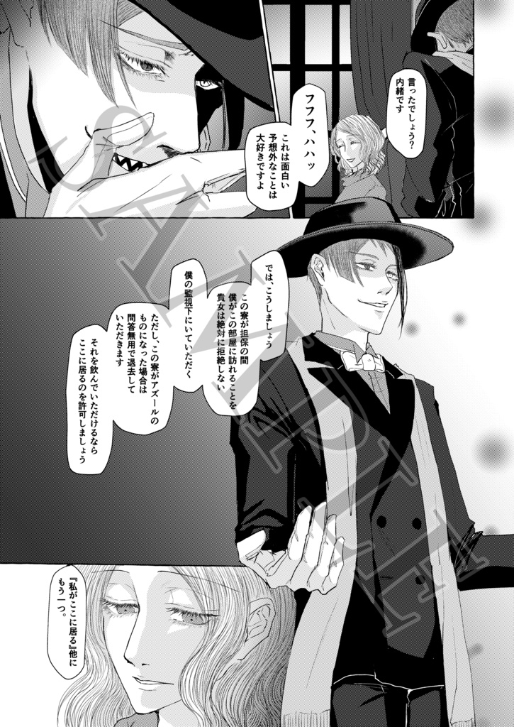 ベテルギウスにカノンを