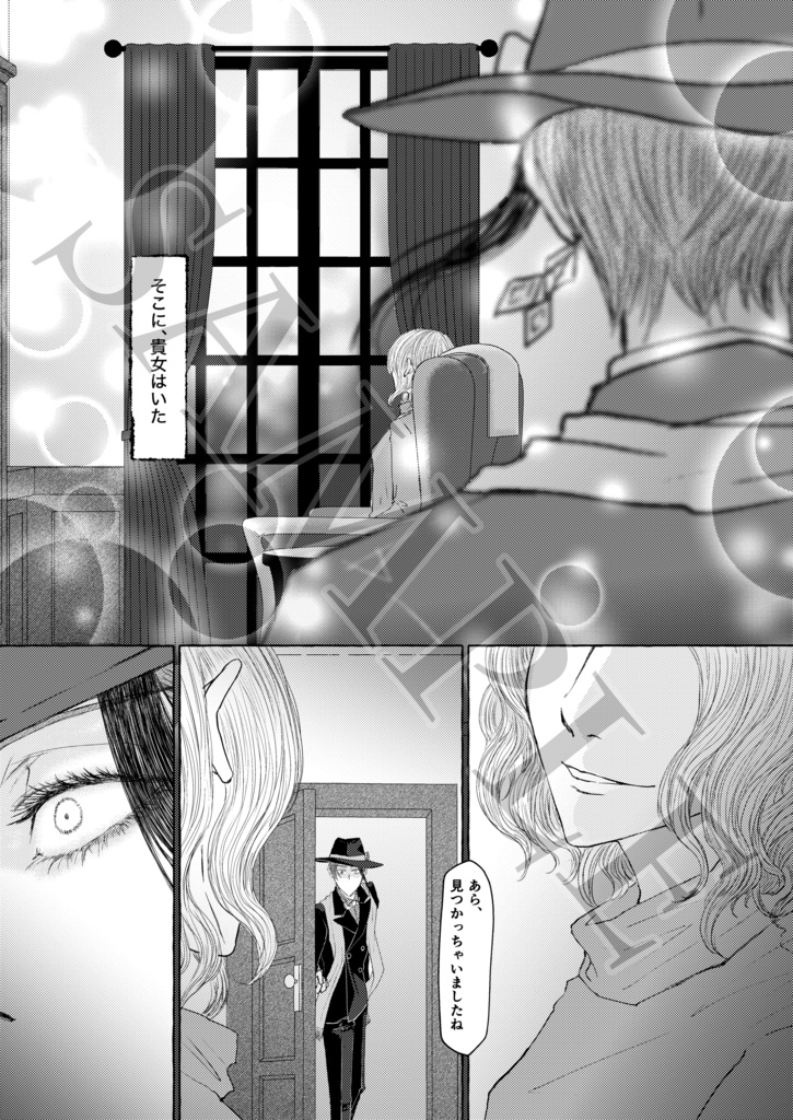 ベテルギウスにカノンを