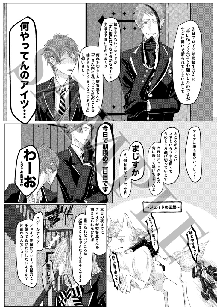 ベテルギウスにカノンを