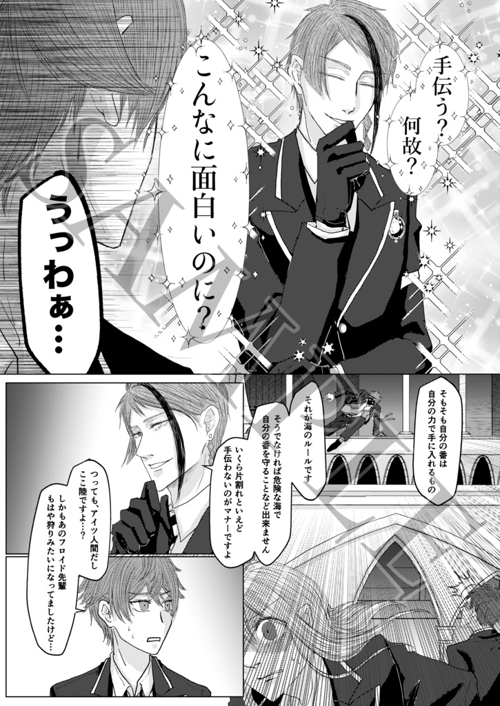 ベテルギウスにカノンを