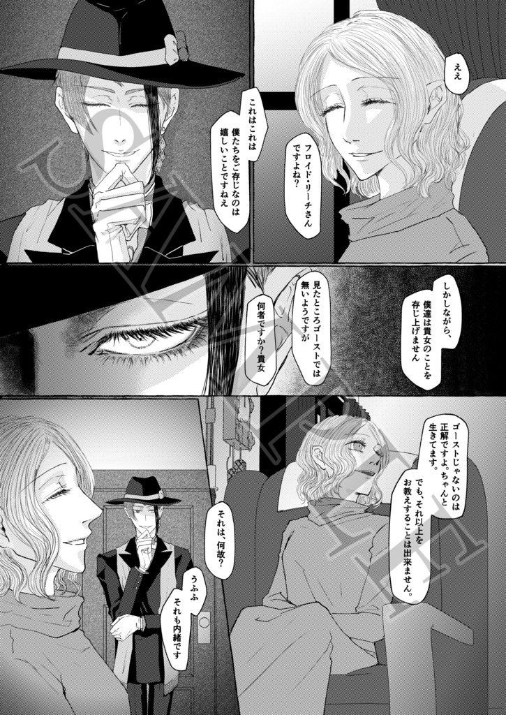 ベテルギウスにカノンを