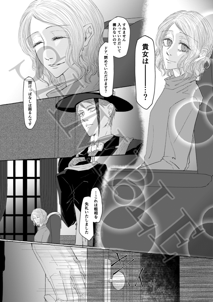 ベテルギウスにカノンを