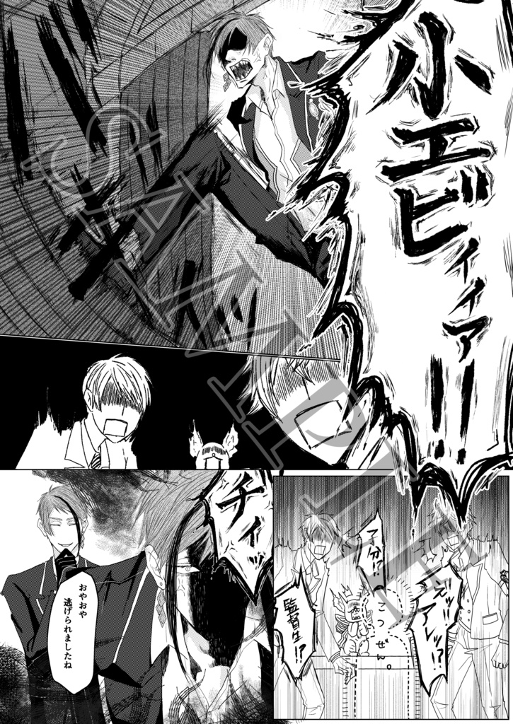 ベテルギウスにカノンを