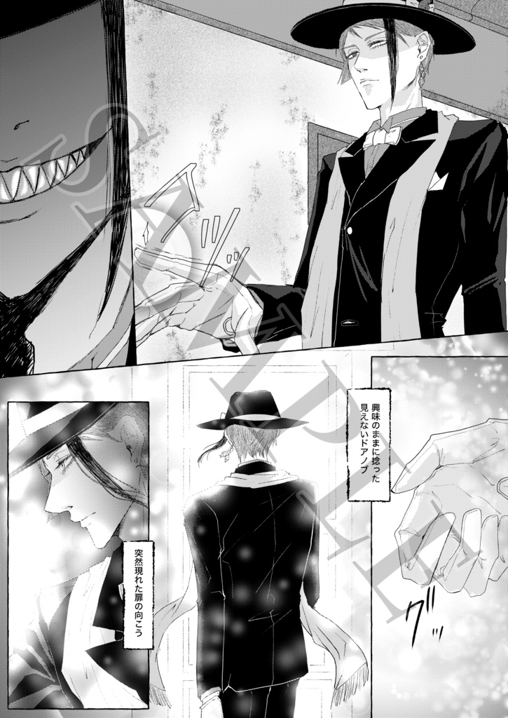 ベテルギウスにカノンを