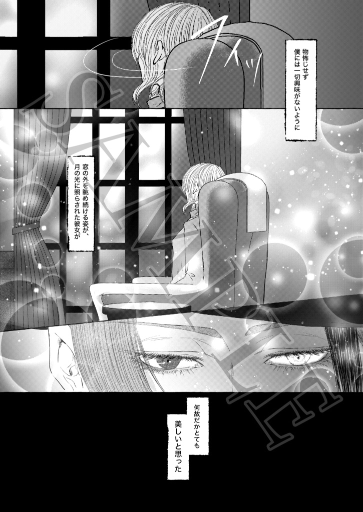 ベテルギウスにカノンを