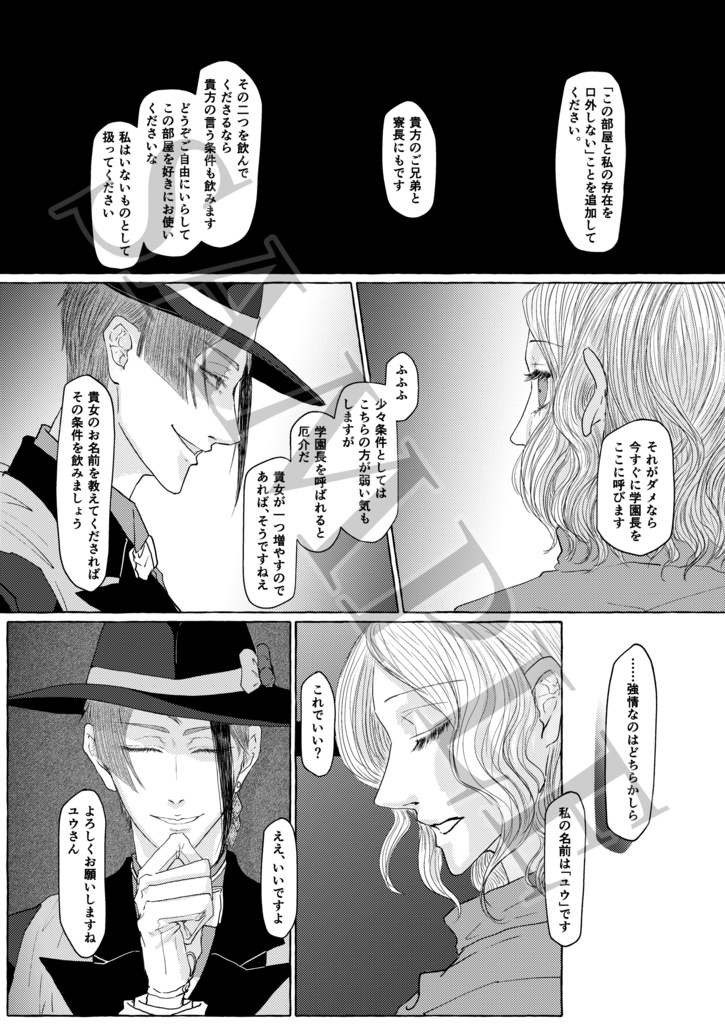 ベテルギウスにカノンを