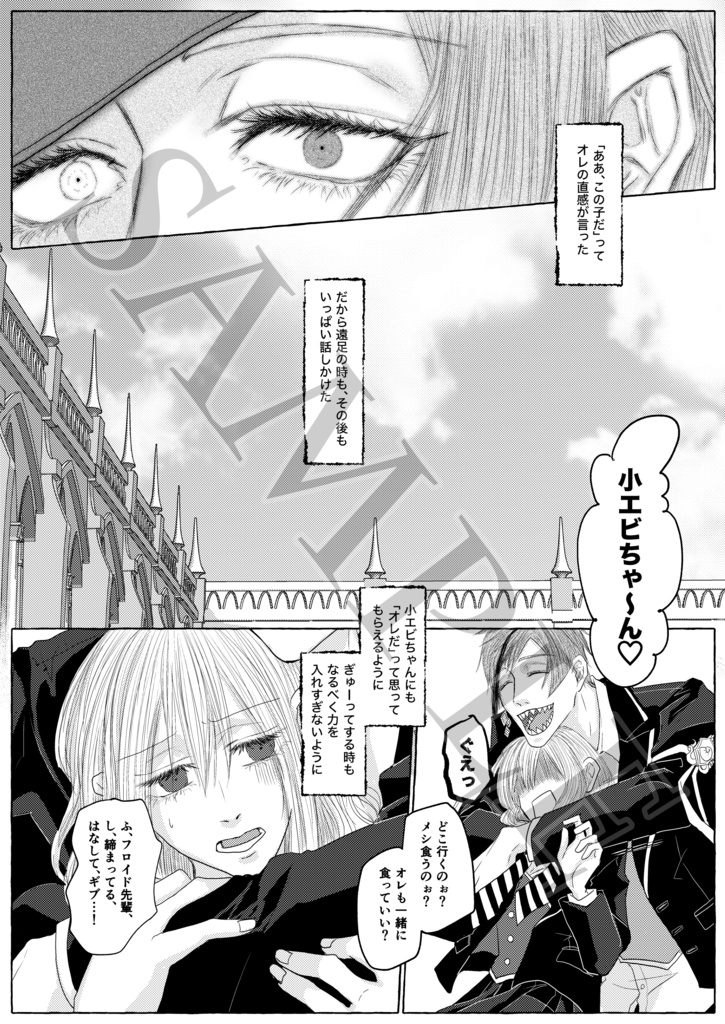 ベテルギウスにカノンを