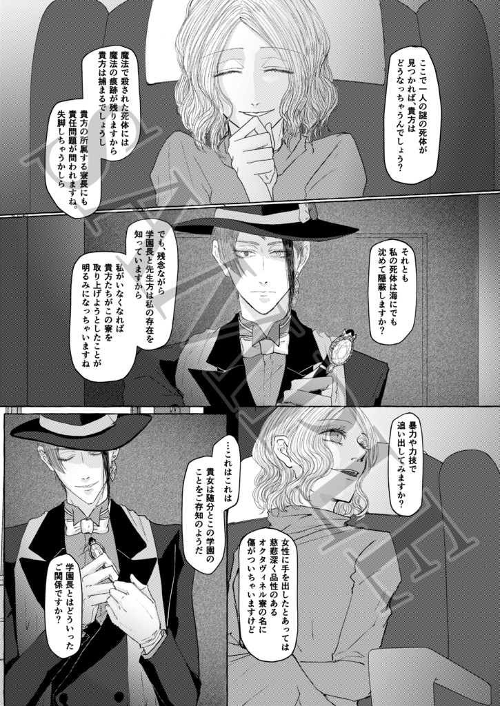 ベテルギウスにカノンを