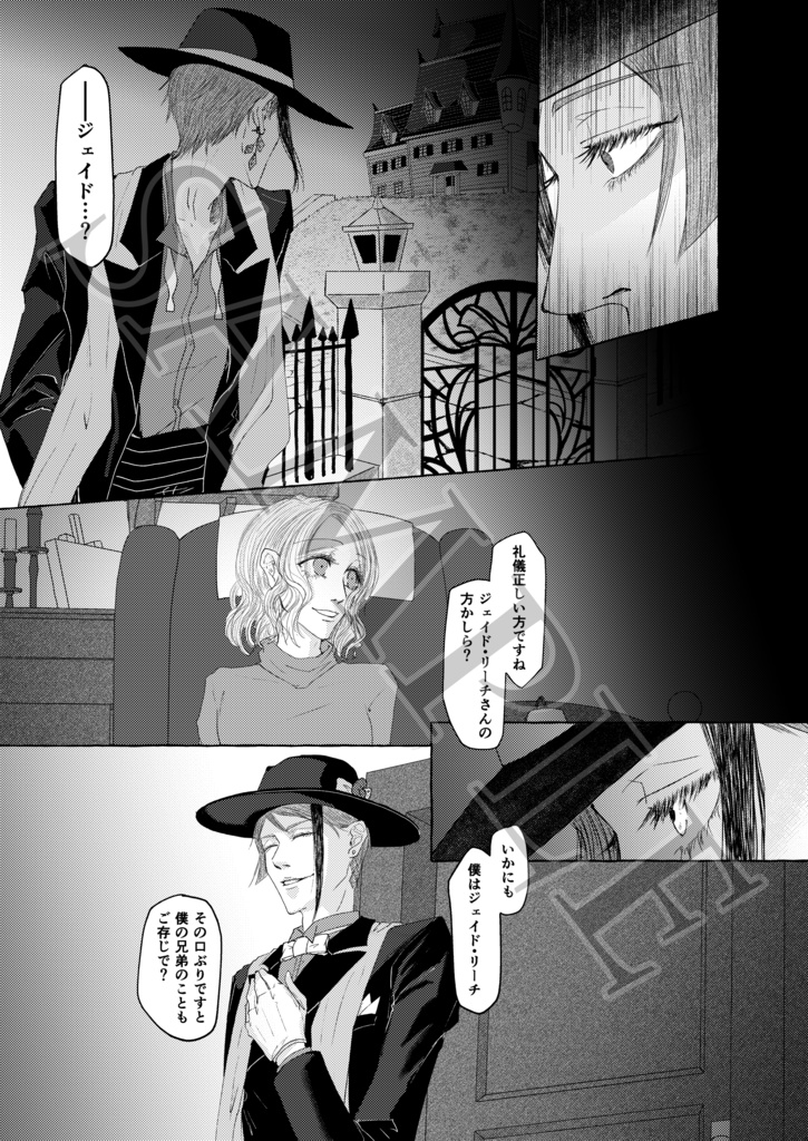 ベテルギウスにカノンを