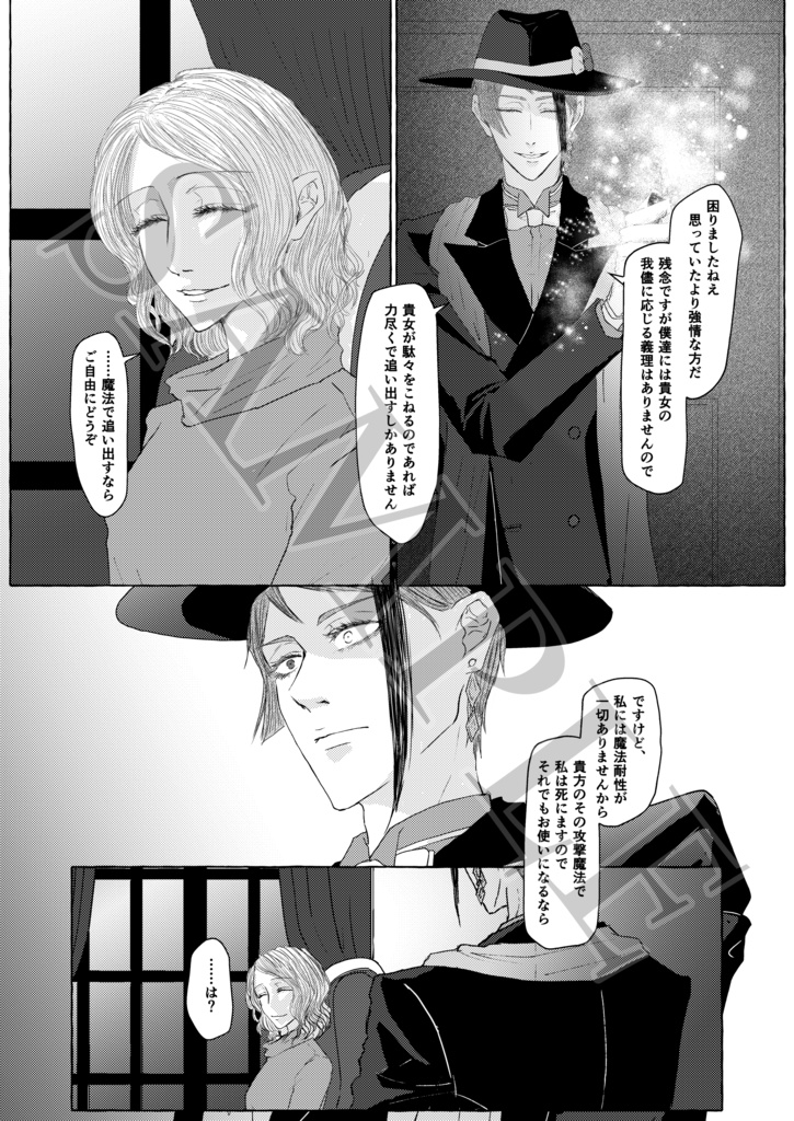 ベテルギウスにカノンを