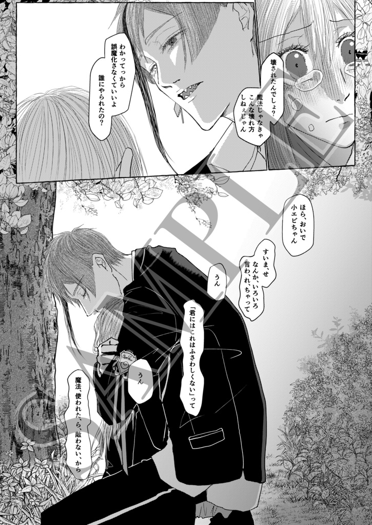 プロキオンにワルツを