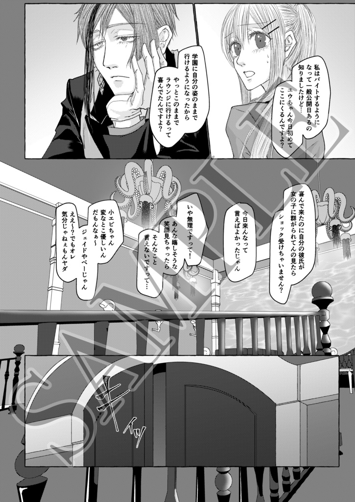 プロキオンにワルツを