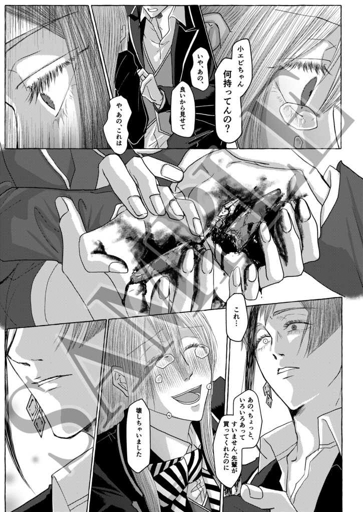 プロキオンにワルツを