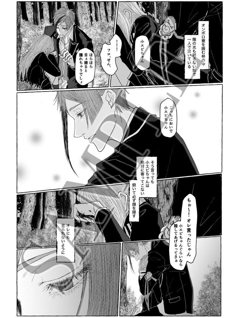 プロキオンにワルツを