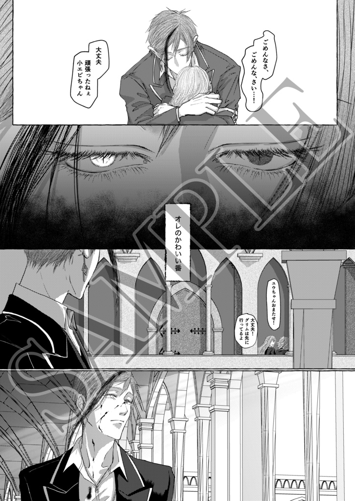 プロキオンにワルツを