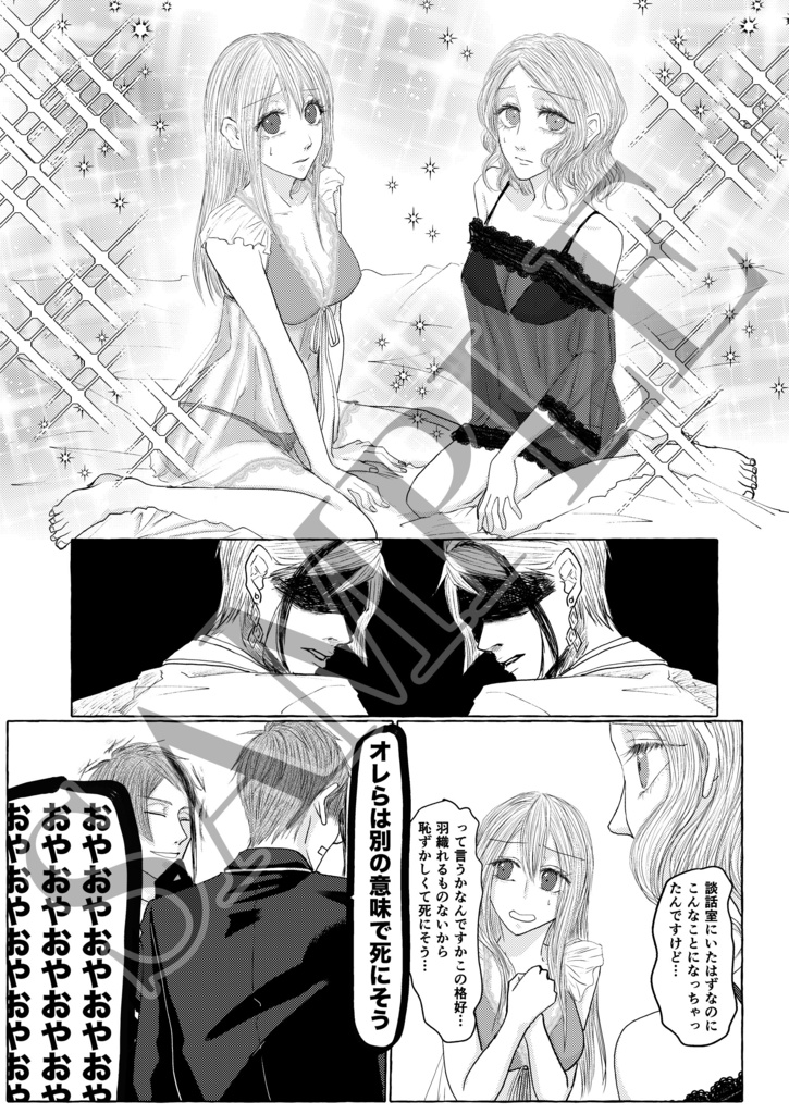 プロキオンにワルツを