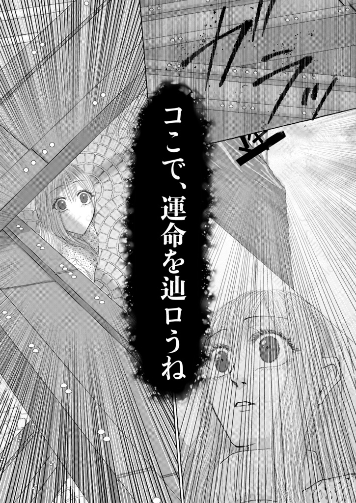 シリウスにセレナーデを