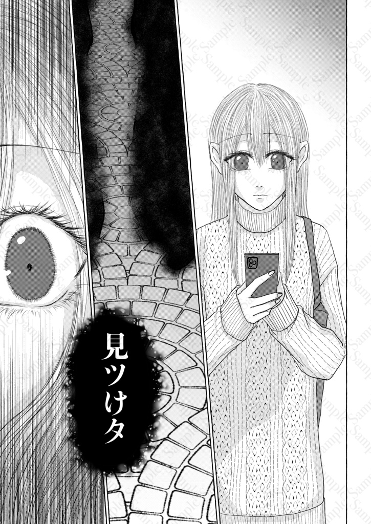 シリウスにセレナーデを