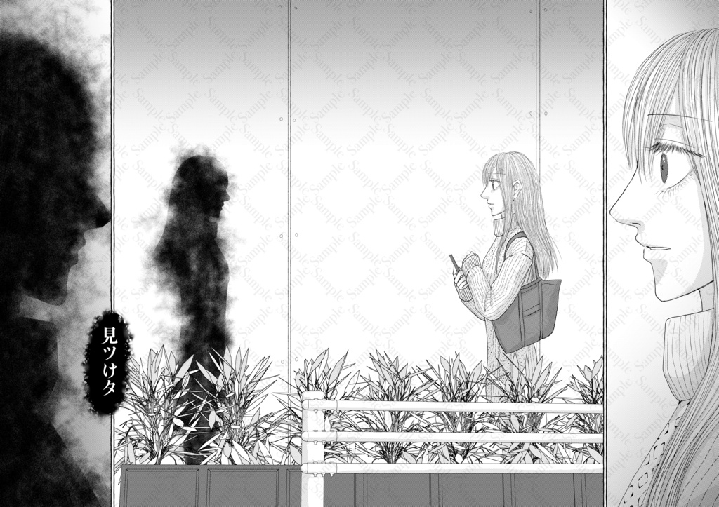 シリウスにセレナーデを