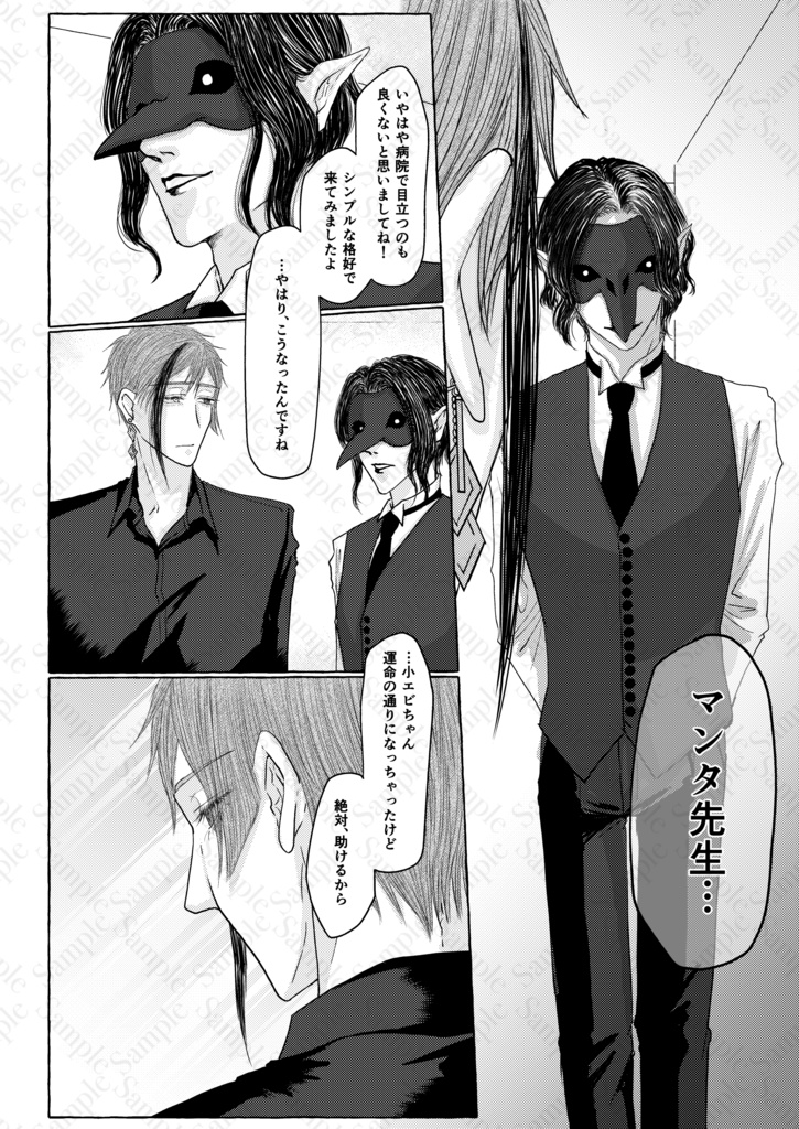 シリウスにセレナーデを