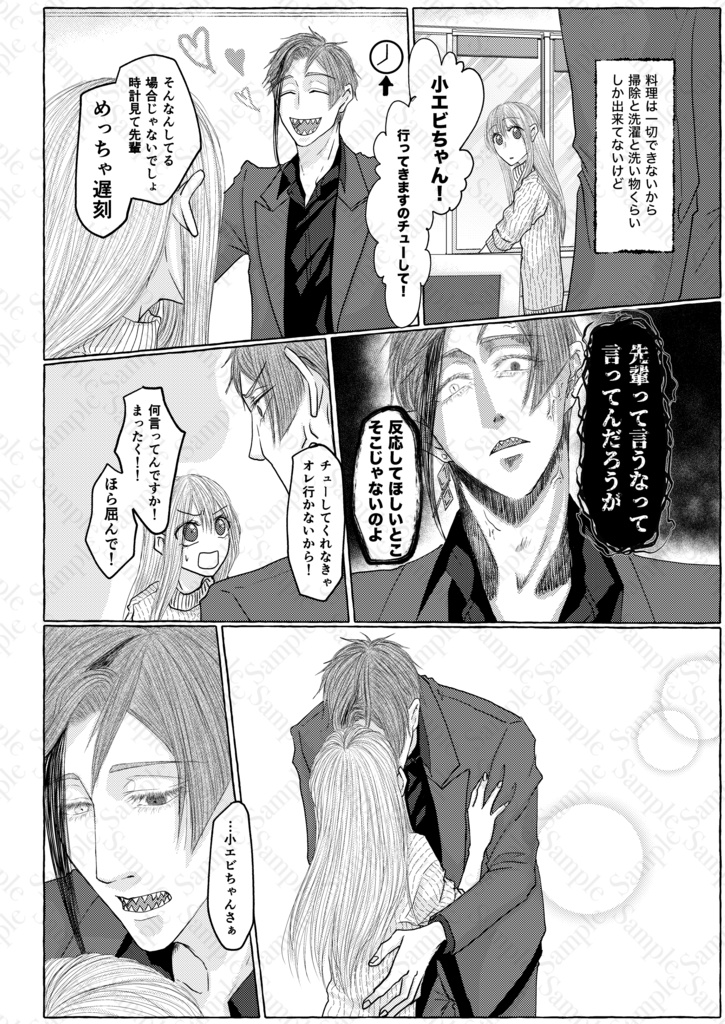 シリウスにセレナーデを