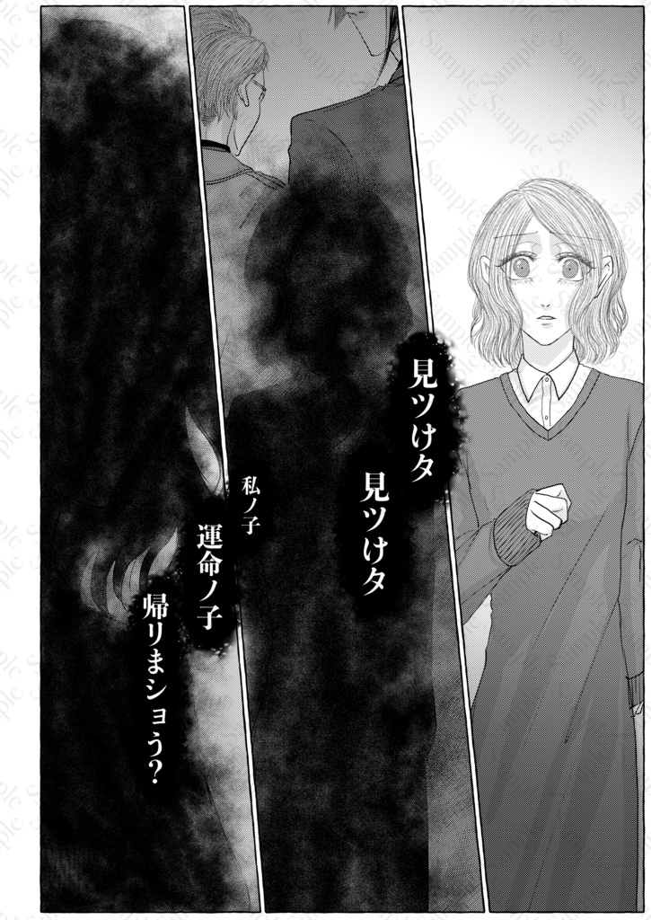 シリウスにセレナーデを