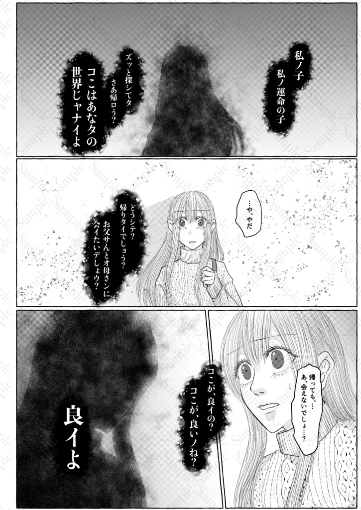 シリウスにセレナーデを