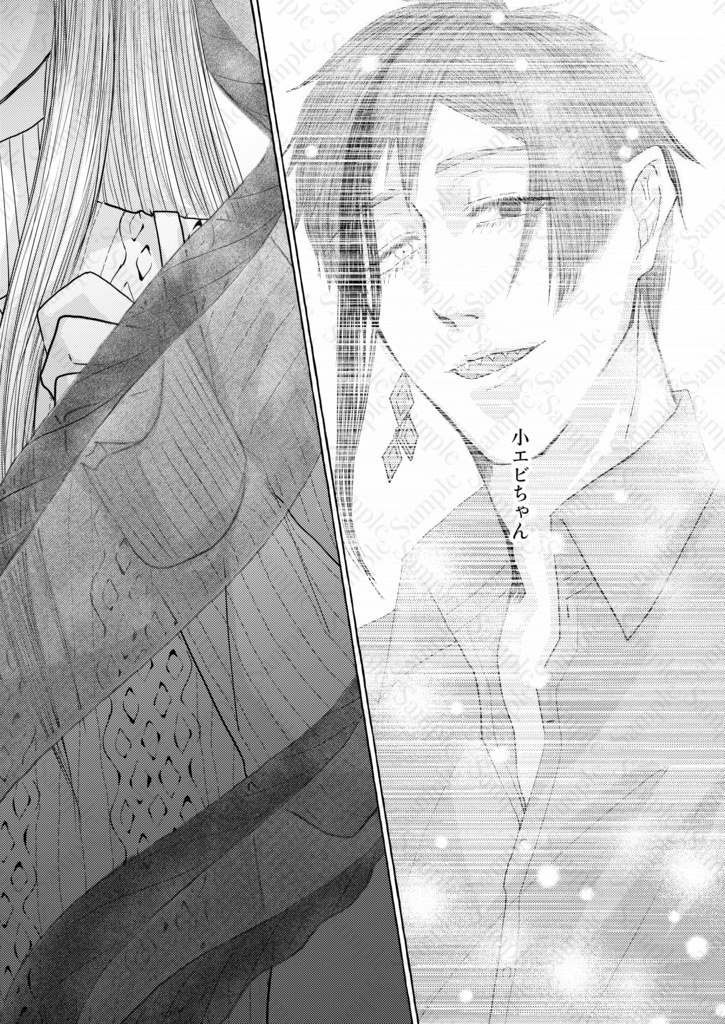 シリウスにセレナーデを