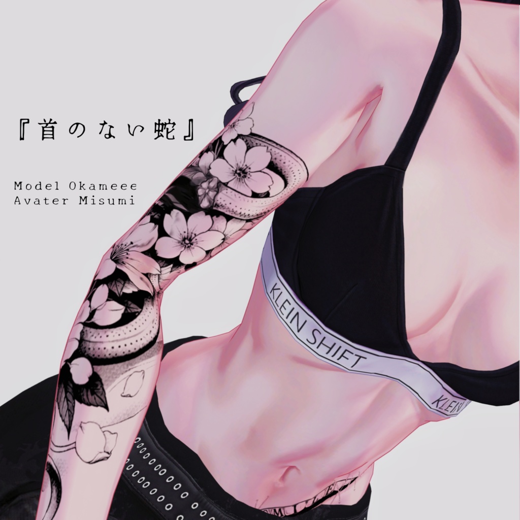 tatoo 詰め合わせ7セット おまけつき