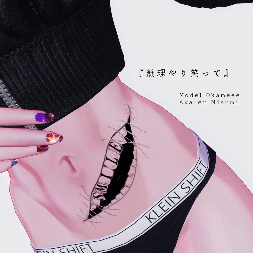 tatoo 詰め合わせ7セット おまけつき