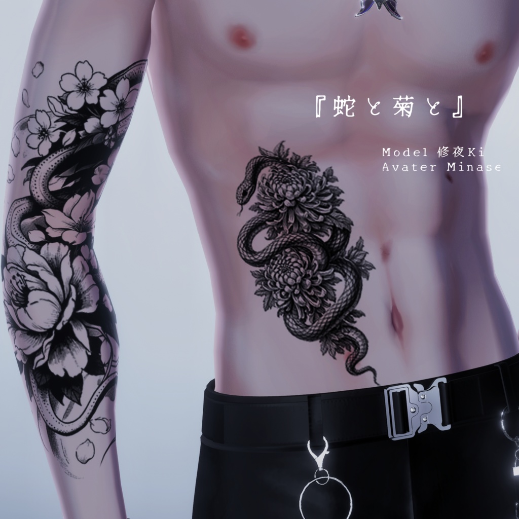 tatoo 詰め合わせ7セット おまけつき