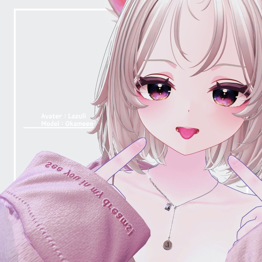 【舌テクスチャ】ちょこーっとリアルなべろ 【4アバター対応】