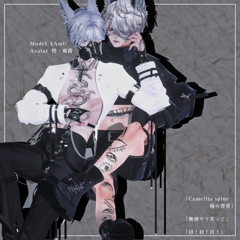 Camellia spine-椿の背骨