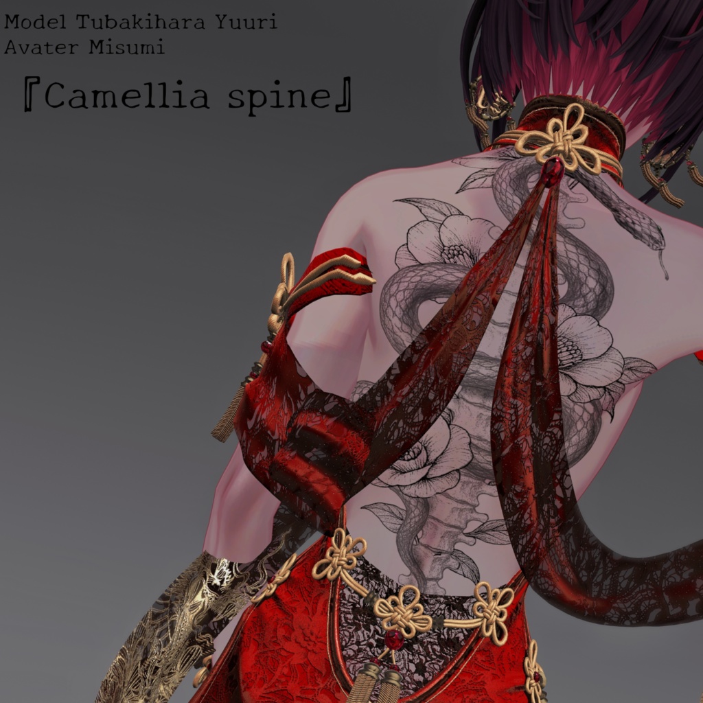 Camellia spine-椿の背骨