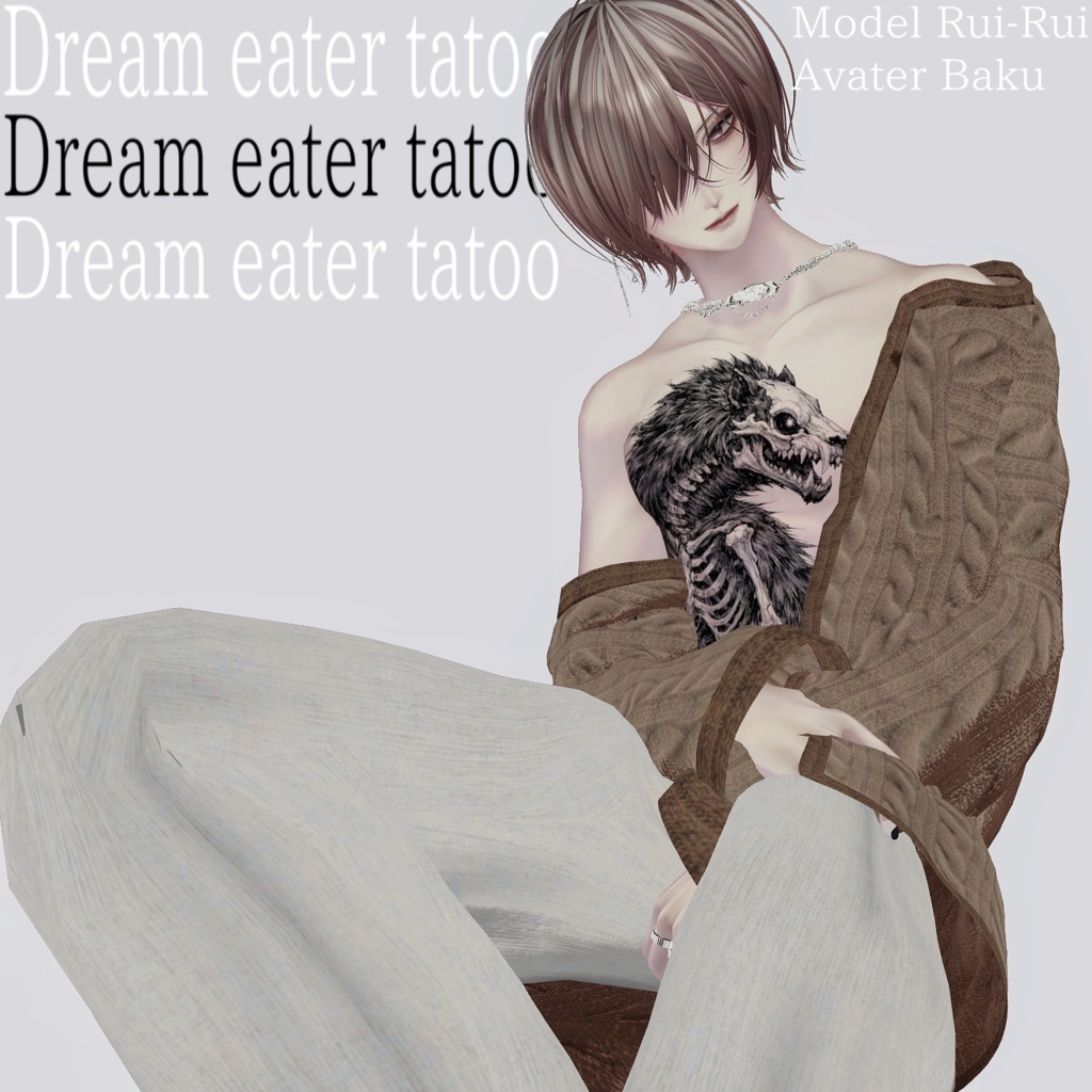 Dream eater tatoo -夢を喰う者-