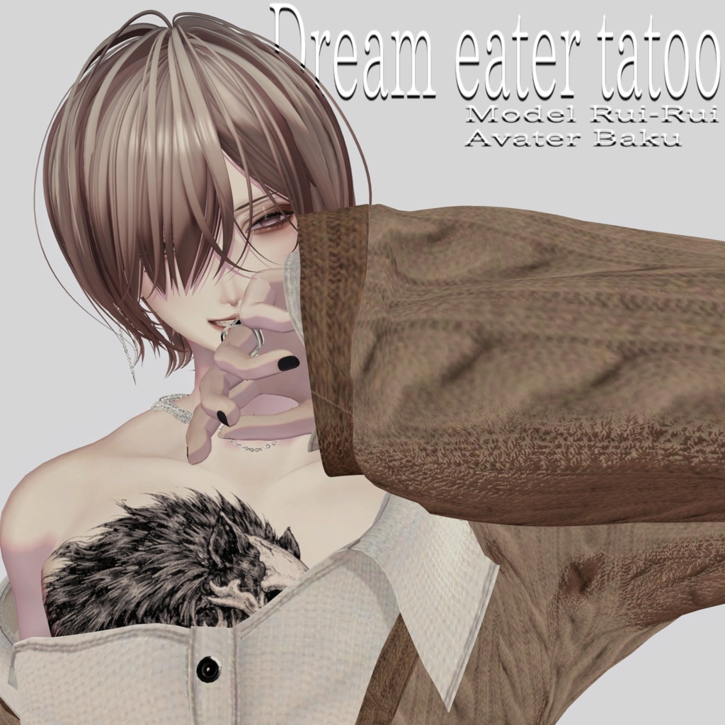 Dream eater tatoo -夢を喰う者-