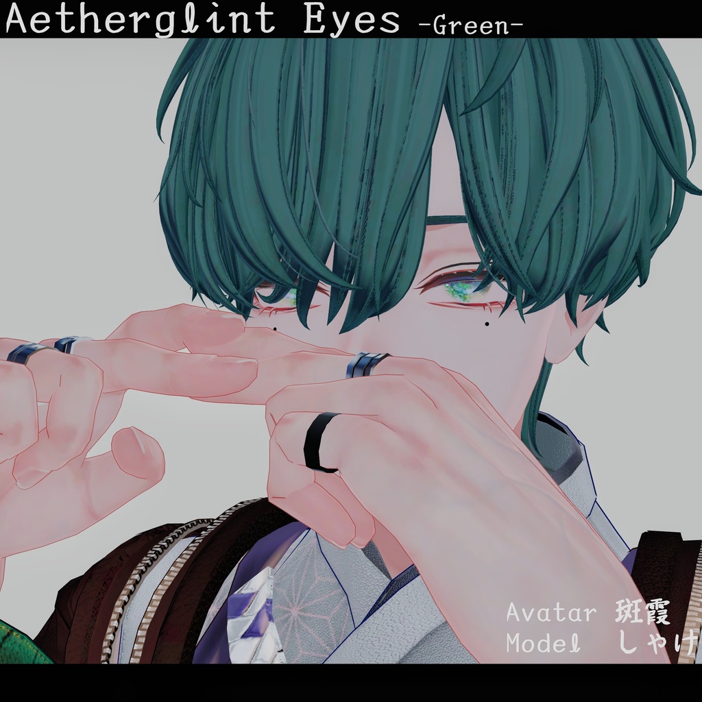 【12Colra】Aetherglint Eyes【13Avatar】