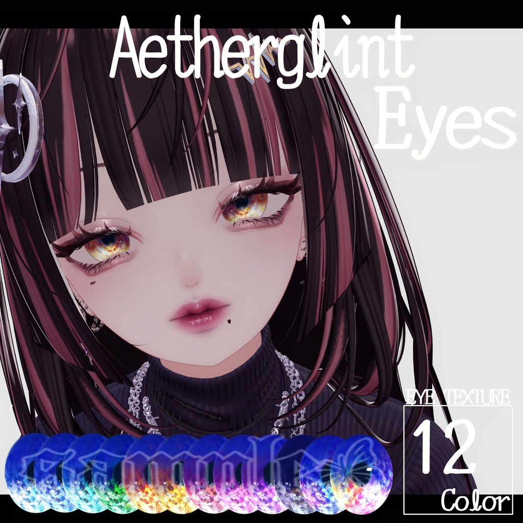 【12Colra】Aetherglint Eyes【13Avatar】