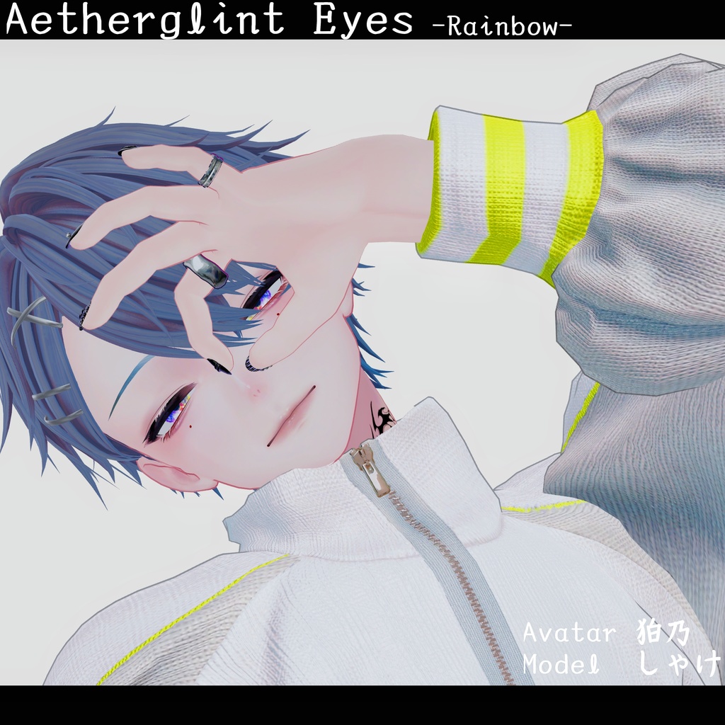 【12Colra】Aetherglint Eyes【13Avatar】