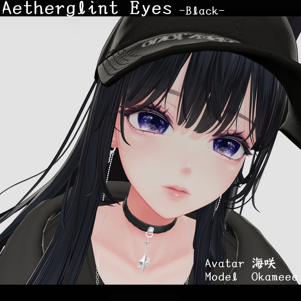 【12Colra】Aetherglint Eyes【13Avatar】