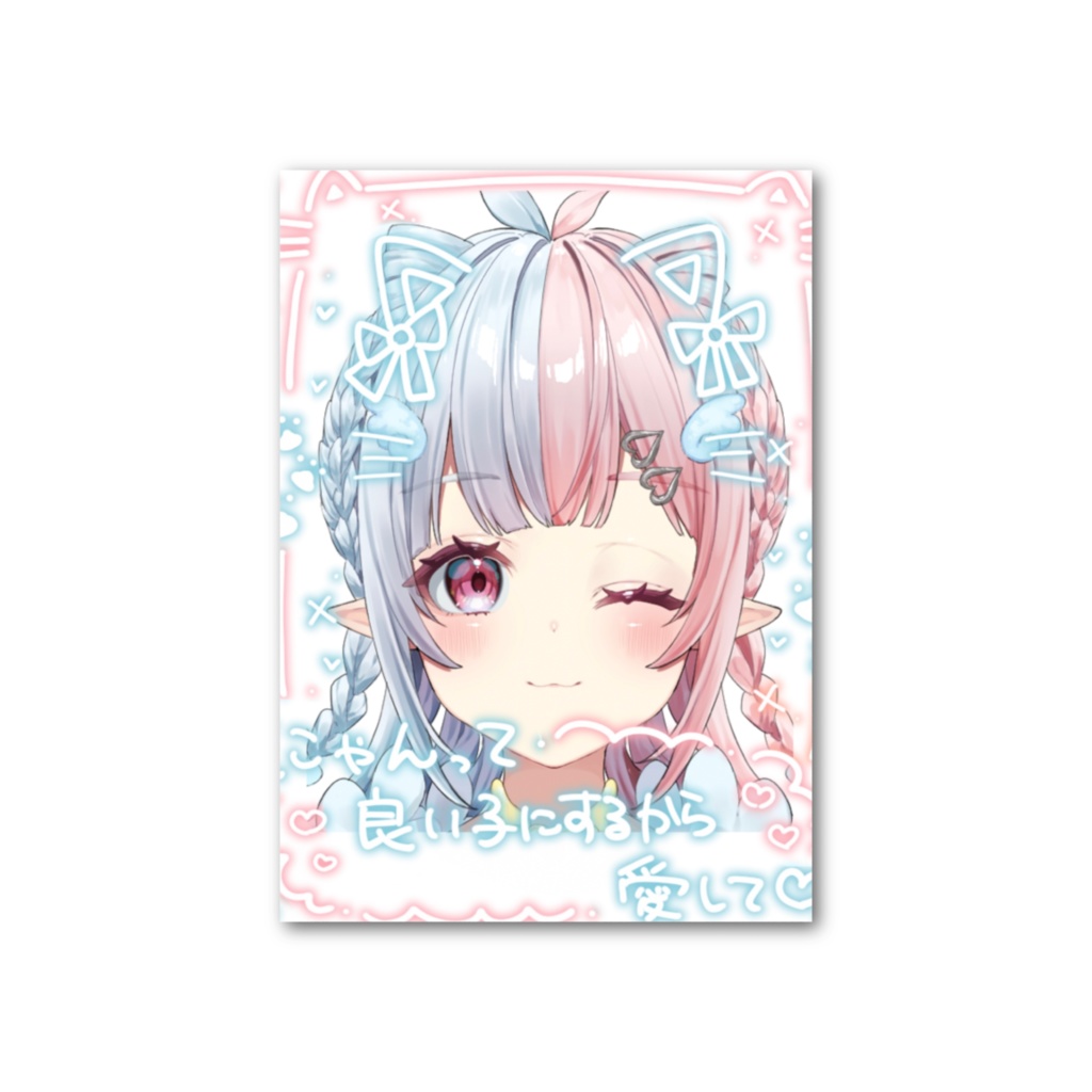 空野恋羽 初フォト